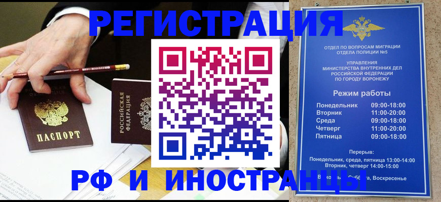 пропишу в квартире в Волосово